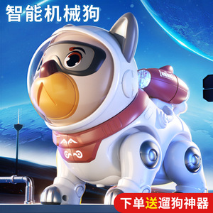 Perro Robot de Juguete de Plástico Inteligente - Robot Interactivo <span class=keywords><strong>que</strong></span> Baila <span class=keywords><strong>y</strong></span> Canta con un Diseño Realista <span class=keywords><strong>y</strong></span> Encantador para Mascotas - Product Image 3