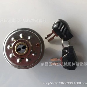 Interruptor de Encendido John Deere 189527M91 para Tractor, Accesorio de Alta Seguridad - Product Image 2