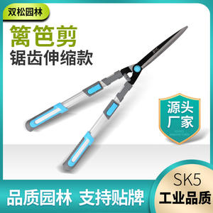 Forbici Telescopiche per Siepi SS001, Lama in Acciaio ad Alto Tenore di Carbonio 45-60 cm, Attrezzo da Giardino Grigio per Taglio Arbusti - Product Image 5