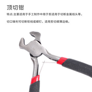 คีมตัด Xinrui Hardware ขนาด 4.5 นิ้ว ทำจากสแตนเลส สำหรับงานเครื่องประดับ DIY พร้อมคลิปสปริง - Product Image 3
