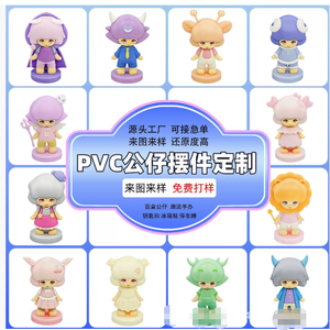 ของเล่นการ์ตูนแบบกล่องสุ่ม PVC ยี่ห้อ Newstar ของสะสมอนิ<span class=keywords><strong>เม</strong></span>ะ ฟิกเกอร์โมเดลตุ๊กตา ของสะสมแบรนด์ดัง - Product Image 2