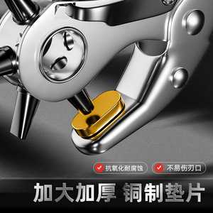 คีมเจาะหนังนิวเซียง เหล็กกล้าคาร์บอนสูง หลายขนาด เครื่องมือทำเข็มขัด DIY - Product Image 3