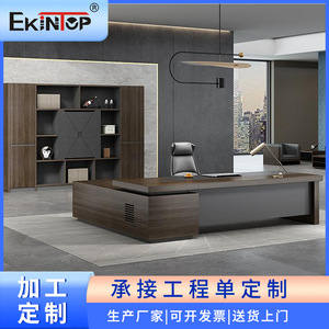 Escritorio Ejecutivo Ekintop KT-A003B-WLZY Muebles de Oficina Modernos y Minimalistas para Gerentes y Directores Ejecutivos - Product Image 3