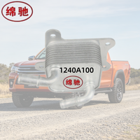 Nouvel ensemble de refroidisseur d'huile moteur entièrement en aluminium 1240A100 à haute efficacité de dissipation thermique pour système moteur diesel de SUV