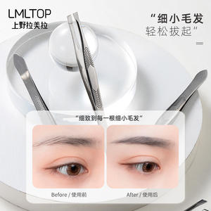 แหนบถอนขนคิ้ว LMLTOP รุ่น A011 ทำจากสแตนเลส ปลายเฉียง ด้ามจับถนัดมือ สำหรับการถอนขนอย่างแม่นยำ - Product Image 3