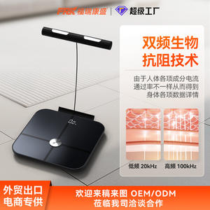 Báscula Inteligente de Ocho Electrodos FRK para Gimnasio en Casa, Báscula Electrónica de Salud Precisa para Pérdida de Peso, Báscula Inteligente Basada en Aplicaciones - Product Image 5