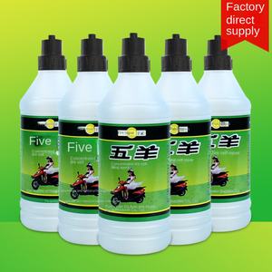 Scellant auto-réparateur pour pneus Gantong Wuyang, garantie 3 ans, polyester/métallique/coton, électrique - Product Image 3