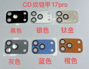 Vũ Trụ Cam 3D Kim Loại HD Máy Ảnh Bảo Vệ Màn Hình Cho iPhone 17 Pro Max 17 Pro 17 Không Khí 17 Rõ Ràng Tempered Glass Màu Sắc Ban Đầu - Product Image 5