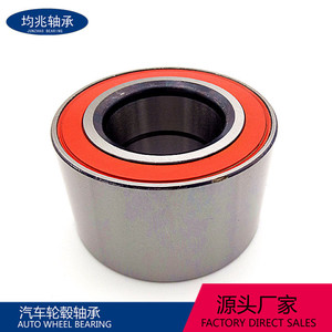 Chevrolet <b>Wheel</b> Hub Bearing 34x76x42mm For <b>Replace</b> Repair OE 94535249 - Product Image 3
