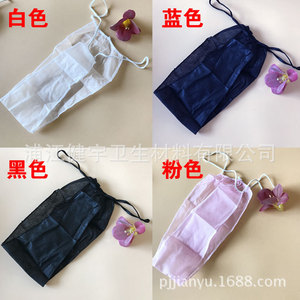Tanga Desechable de Tela No Tejida Liang Shu, Color Blanco, Azul, Negro, Rosa, Talla Única, Color Sólido, para Uso en Spa y Salón de Belleza - Product Image 1