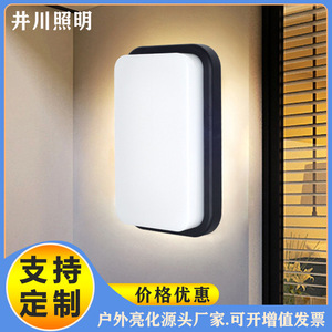 Lámpara de Pared LED para Exteriores GP-B330, Impermeable, Moderna, Minimalista, de Montaje en Superficie - Product Image 2