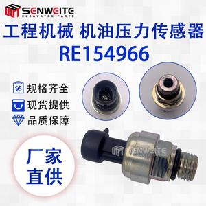 เซ็นเซอร์วัดแรงดันน้ำมันจอห์น เดียร์ รี 154966 สแตนเลสสำหรับรถแทรกเตอร์ อะไหล่เครื่องจักรขุดเจาะ - Product Image 3