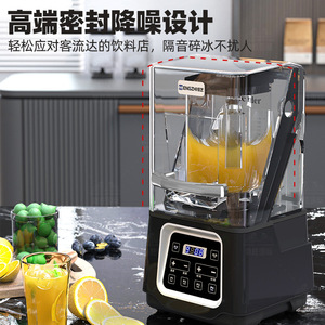 Licuadora Comercial ENGZHI D60 de 2200W con Control Táctil y Cubierta Insonorizante - Product Image 5