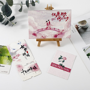 Custom Seed Paper Qixi Festival Cards Digital Printing Custom Made Size Greeting Cards - Product Image 1