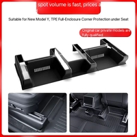 Protection d'angle anti-coup de pied complète sous le siège pour Tesla Model Y/YL 2025 – Accessoires