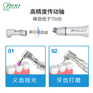 Pieza de mano dental Rx-Le4 de baja velocidad con cabezal flexible, herramienta eléctrica de pulido y desbaste oral de acero inoxidable - Product Image 4