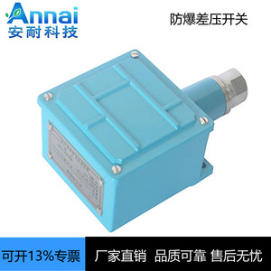 Pressostat différentiel antidéflagrant Annai G1/2 en aluminium moulé IP65 Série LF5 - Product Image 3