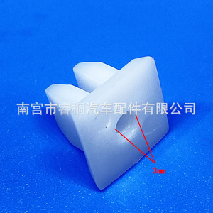 Clip Universal para Faros de Coche Shuangxuan, Plástico, Orificio de 3mm, para Fijación de Matrícula - Product Image 1