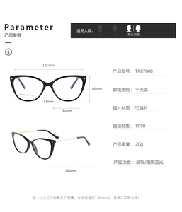 Classic Transparent Women's Anti-Blue Light <strong>Glasses</strong> With High-Quality Frames, Computer <strong>Reading</strong> <strong>Glasses</strong> - Product Image 4
