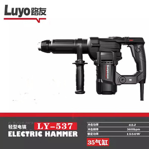 Pico Demoledor Eléctrico Luyou SDS Max 4000-5000 Bpm Profesional con Empuñadura Tipo Pistola para Perforación de Concreto y Paredes - Product Image 2