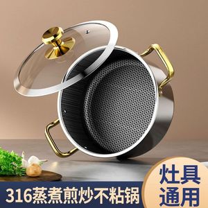 หม้อสแตนเลสขนาดเล็ก 304 แบบไม่ติดกระทะ พร้อมหูจับสองข้าง ใช้สำหรับนึ่งและตุ๋น ใช้ได้กับเตาแก๊สและเตาแม่เหล็กไฟฟ้า - Product Image 3