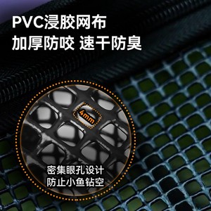 Kingdom Fishing <b>Net</b> <b>Bag</b> 60x25x25cm Foldable Portable Quick Drying Multi Purpose - Product Image 4