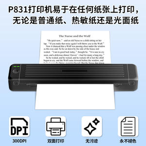 Papel térmico Phomemo P831 con cinta de carbón, 200 hojas, para impresora - Product Image 3