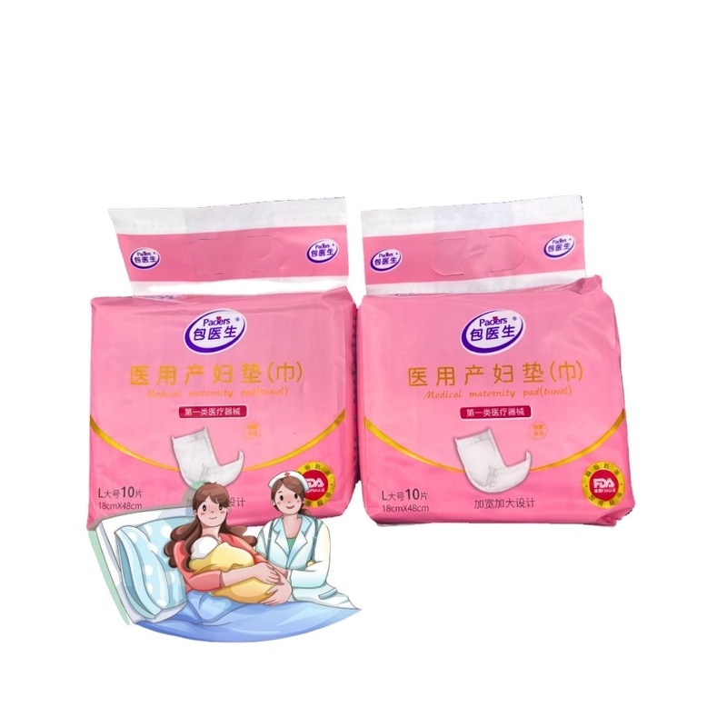 Baby High Absorbency Maternity Changing Pad