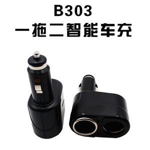 ที่จุดบุหรี่ในรถยนต์ 1 ต่อ 2 ที่ชาร์จในรถยนต์ กล้องติดรถยนต์ GPS Navigator สายชาร์จที่จุดบุหรี่ ขายตรงจากโรงงาน L188 - Product Image 2