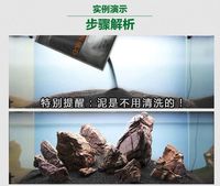 Substrat de sol pour aquarium, pour aquarium planté, sol naturel pour plantes aquatiques, boue pour aquarium, pour aquascape