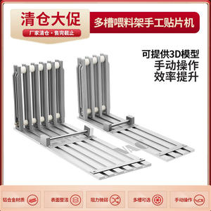 ถาดใส่ชิ้นส่วนอะลูมิเนียมอัลลอยสำหรับเครื่องวางชิ้นส่วนแบบแมนนวล SMT 3/5 ช่อง 12000 ช่อง สำหรับปากกาหยิบชิ้นส่วนไฟฟ้า - Product Image 5