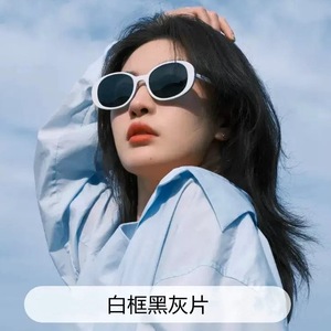 Lunettes de soleil ovales rétro pour femmes, monture complète, protection UV400, style tendance pour adultes - Product Image 3
