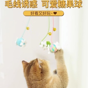 ของเล่นแมวพร้อมกระดิ่ง ไม้ยาวแข็งแรง สำหรับออกกำลังกายแมว ของใช้สำหรับลูกแมว - Product Image 4