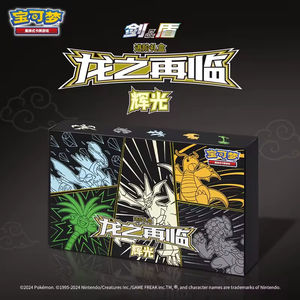 YY Original Tcg Simplifié <span class=keywords><strong>Dragon</strong></span> Rebirth Advance Coffret Cadeau Rayquaza Linlie Ultra Necrozma Pokemoned Cartes à Collectionner - Product Image 3