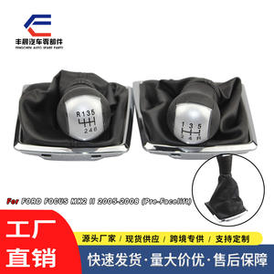 Couvercle anti-poussière pour pommeau de levier de vitesse Ford Focus, en cuir, 5 ou 6 vitesses, accessoire de voiture ergonomique - Product Image 4