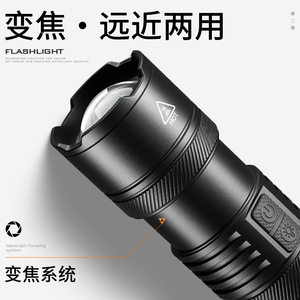 Lampe de poche Led rechargeable Superfire Y5-N, 720lm, 5400mah, portée de 600m, avec filtres rouge, jaune et bleu, double lumière, projecteur d'extérieur - Product Image 4