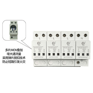 Parafoudre Kailifeng KTY-S580-160K4/4 15kA T1 Classe I SPD pour la protection des alimentations électriques - Product Image 3