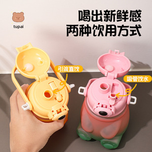 Juego de Botellas de <span class=keywords><strong>Agua</strong></span> de Plástico de Gran Capacidad de 2 Piezas con Diseño de Oso de Dibujos Animados en Color Degradado y Pegatinas 3D para Niños - Product Image 3