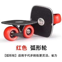 Planche à roulettes pour adultes et enfants, version professionnelle pour débutants, pour la marche sur la rue et sur les chemins.