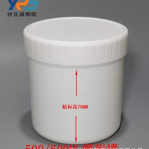 Envase espiral de plástico de 600 ml con tapón interno y tapa de fácil apertura para envasado de crema o aceite cosmético - Product Image 2