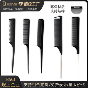 Peines para peluquería, peines para peinar y desenredar, peines antiestáticos para cortar el cabello de hombre, peines planos para cortar el cabello, hechos de - Product Image 5
