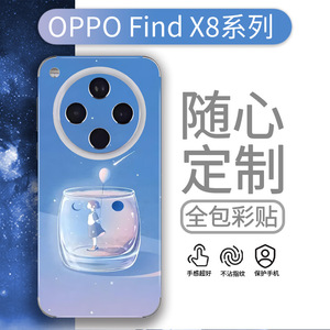 Funda Protectora de Cuerpo Completo para Oppo Find X8, Diseño de Dibujos Animados, TPU y PC, Protección 360°, Cubierta para Teléfono Móvil - Product Image 3