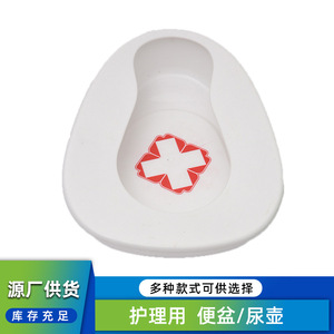 Urinoir ovale portable pour patients alités, accessoire de cuvette unisexe, couleur verte - Product Image 3