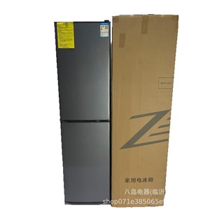 Refrigerador Bcd 226 de doble puerta para el hogar, 226L, refrigeración y congelación compacta para apartamento de alquiler individual. - Product Image 5