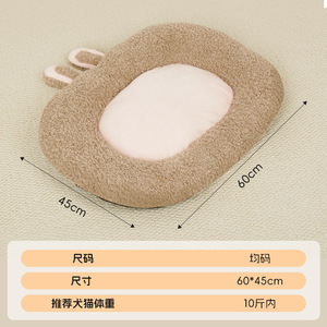 Dog and <b>cat</b> <b>mat</b>, pet winter thickened anti-tear and bite-resistant <b>cat</b> bed <b>mat</b>, dog sleeping <b>mat</b>, warm sleeping dog bed - Product Image 3