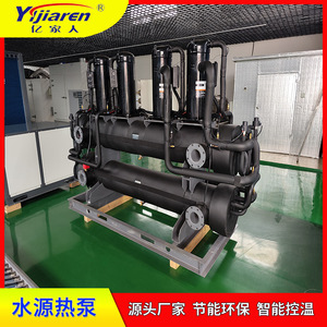 Calentador de Agua con Bomba de Calor Tipo Vórtice, R-410A, 380V, Ahorro de Energía, Construcción Metálica - Product Image 4