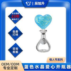Valentine'S Day Blue Crystal Heart <b>Bottle</b> Opener <b>Small</b> Silver Style Gift For <b>Beer</b> Opening - Product Image 5