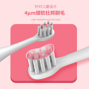 Cepillo de dientes eléctrico sónico para niños, cerdas suaves, recargable por USB, para edades de 3 a 10 años, rosa y azul - Product Image 4