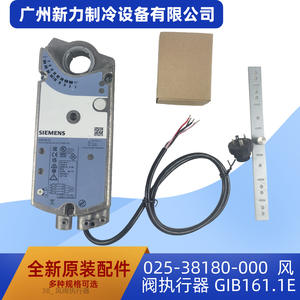 Actuador de compuerta de aire Siemens GIB161.1E 24V CA con control de encendido/apagado para sistemas HVAC - Product Image 5