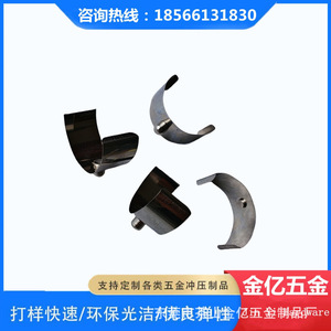 คลิปหนีบสปริงเหล็กกล้าไร้สนิมขนาดเส้นผ่านศูนย์กลาง 6.5 มม. ยี่ห้อ Jinyi Hardware รูปตัวยู สำหรับป้องกันสายไฟและท่อร้อยสายไฟ - Product Image 2